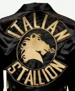 Rocky Italian Stallion Bomber Jacket Back Closeup