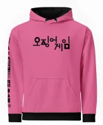 Squid Game Young-Hee Techware Pink Pullover Hoodie