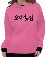 Young-Hee Techware Squid Game Hoodie