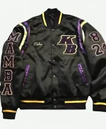 Stephen A Smith Kobe Bryant Jacket