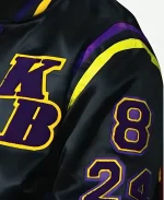 Stephen A Smith Kobe Bryant Jacket For Sale