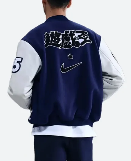 Nike Yu-Gi-Oh Destroyer Blue Jacket