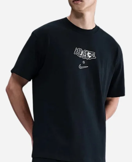 Nike x Yu-Gi-Oh Black Shirt