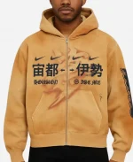 Nike x Fragment Travis Scott Houston To Ise Mie Hoodie
