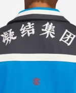 Clot x Adidas Warmup Track Jacket